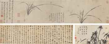 Orchid; Bamboo; Calligraphy In Running Script by 
																	 Gui Zhuang