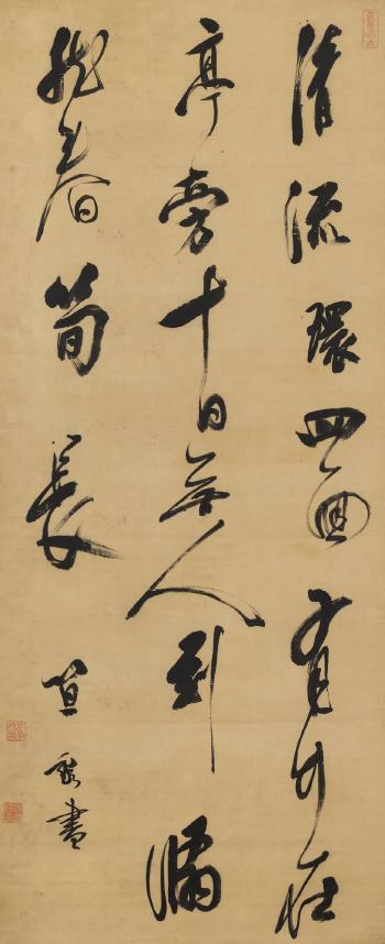 Shen Zhou’s Poem In Running Script by 
																	 Da Chongguang