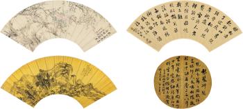 Poem In Regular Script; Plum Blossom; Poem In Running Script; Landscape by 
																	 Qin Bingwen
