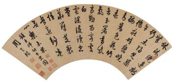 Inscription In Cursive Script by 
																	 Zhou Tianqiu