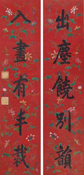 Calligraphy Couplet In Running Script by 
																	 Qianlong
