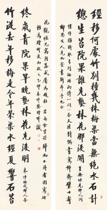 Calligraphy Couplet In Kaishu by 
																	 Fan Zengxiang