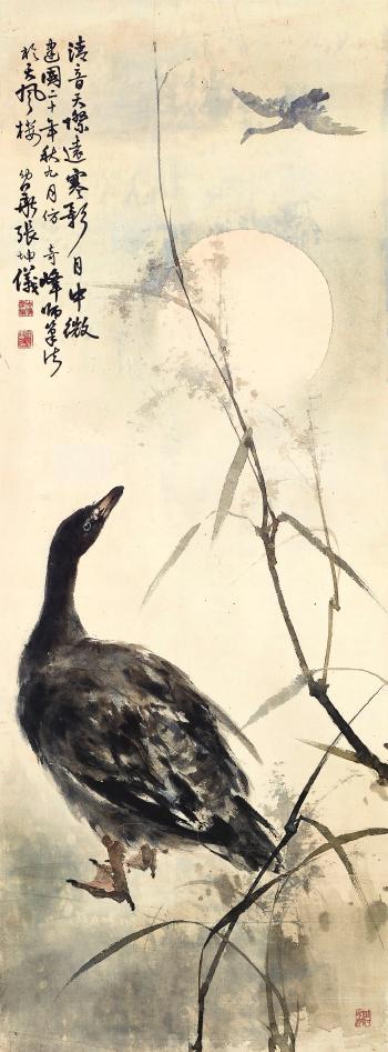 Wild Geese In The Moonlight by 
																	 Zhang Kunyi