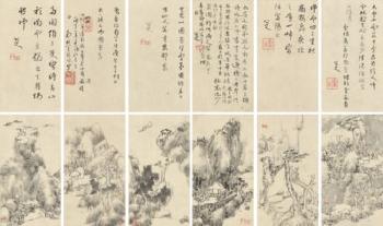 Landscapes And Calligraphy by 
																	 Bada Shanren