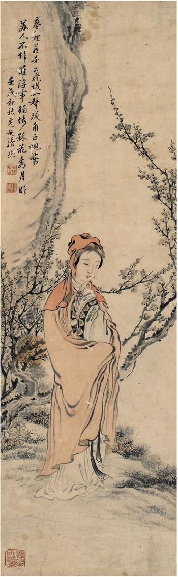 Prunus And Court Lady by 
																	 Zhang Xu