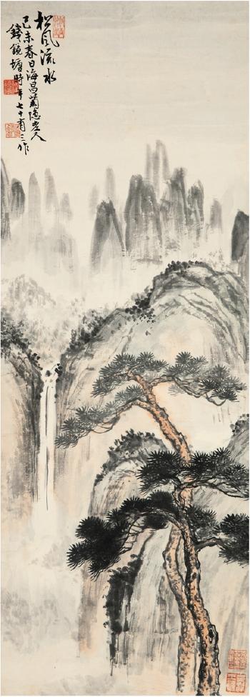 Waterfall In The Pine Grove by 
																	 Qian Jingtang