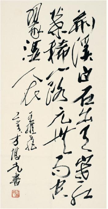 Five-Character Poem In Running Script by 
																	 Fang Zengxian