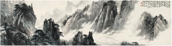 Magnificent Mount Huang by 
																	 Zeng Xiaohu