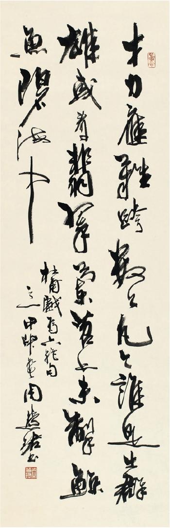 Du Fu   S Poem In Running Script by 
																	 Zhou Huijun