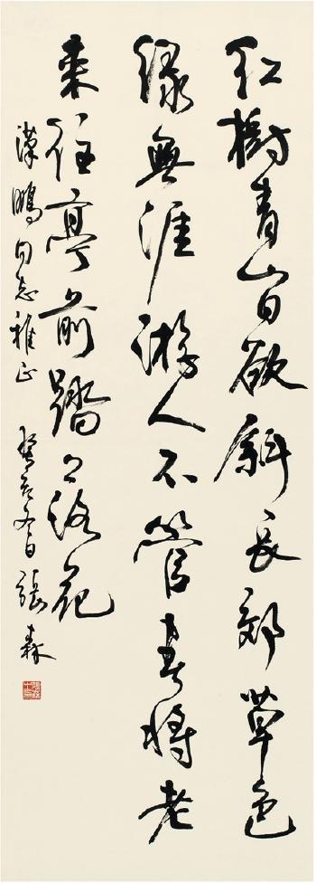 Seven-Character Poem In Running Script by 
																	 Zhang Sen