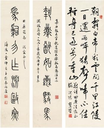 Li Bai   S Poem In Running Script  Seven-Character Couplet In Seal Script by 
																	 Zhong Zhenzi