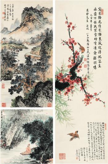 Flower Bird And Landscape by 
																	 Wang Dezu