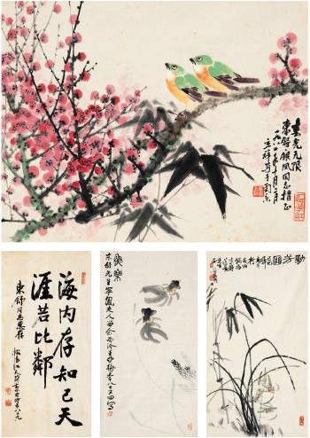 Paintings And Calligraphy by 
																	 Wang Yamei