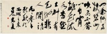 Li Bai   S Poem In Cursive Script by 
																	 Xia Yucan
