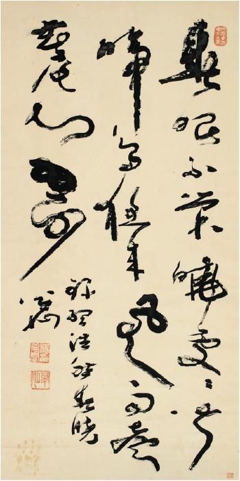 Poem In Cursive Script by 
																	 Yang Mengtai