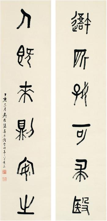 Six-Character Couplet In Seal Script by 
																	 Wu Zhihui