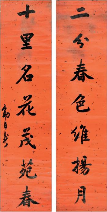 Seven-Character Couplet In Running Script by 
																	 Guo Mingding