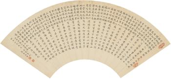 Calligraphy In Regular Script by 
																	 Zhu Yuxiang