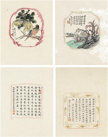 Paintings And Calligraphy by 
																	 Wang Meigong