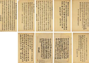 Poems By Scholars by 
																	 Wang Renwen