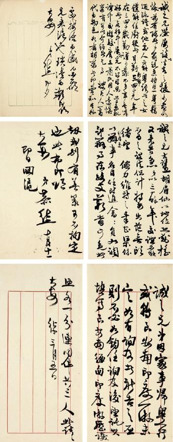 Autograph Letters Signed To Yu Chengzhi by 
																	 Ye Gongchuo