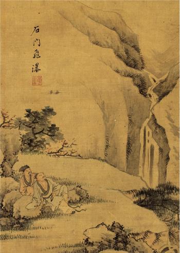 Waterfall Of Shimen by 
																	 Gao Qi
