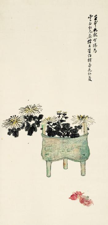 Chrysanthemum And Water Chestnut by 
																	 Fang Jiekan