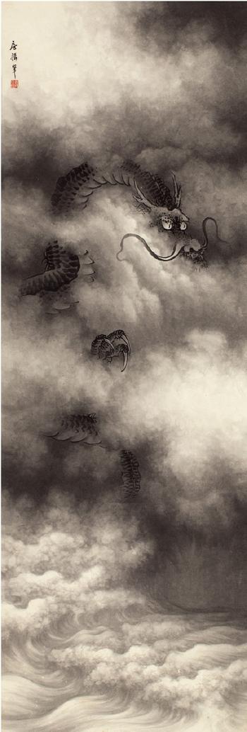 Dragon In The Cloud by 
																	 Fang Yi