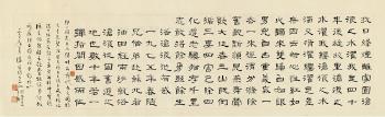Seven-Character Couplet In Official Script by 
																	 Pan Xuegu