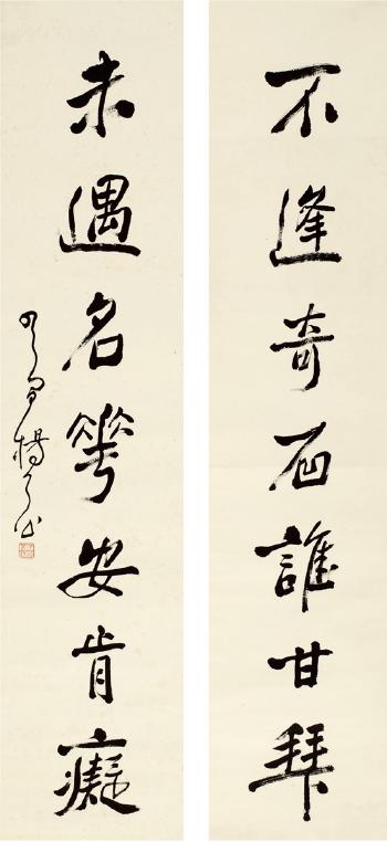 Seven-Character Couplet In Running Script by 
																	 Yang Liaogong