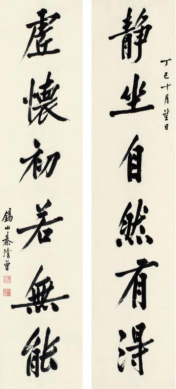 Six-Character Couplet In Running Script by 
																	 Qin Gan