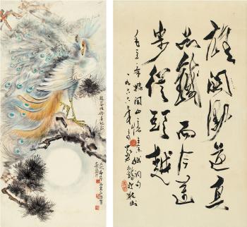 Phoenix  Calligraphy by 
																	 Cai Heting