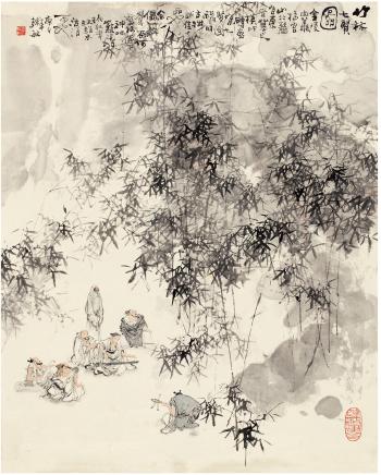 The Seven Sages Of The Bamboo Grove by 
																	 Han Min