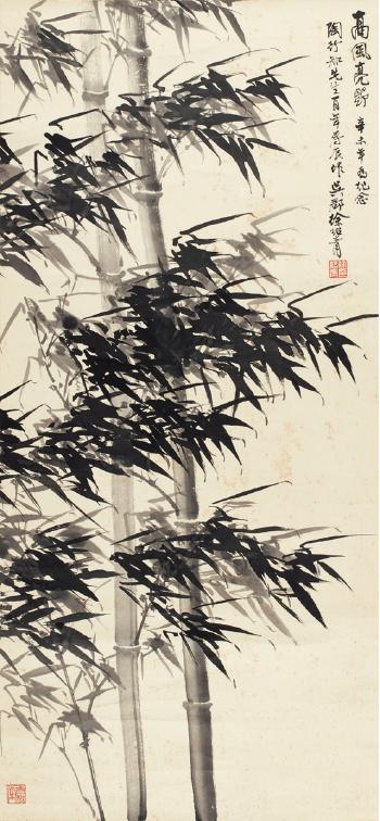 Bamboo by 
																	 Xu Shaoqing