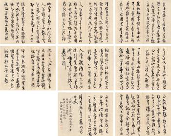 Calligraphy In Cursive Script by 
																	 Qin Zuyong