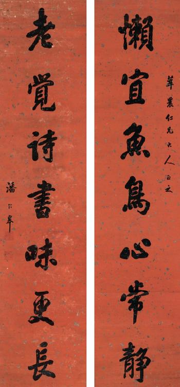 Seven-Character Couplet In Running Script by 
																	 Pan Linggao