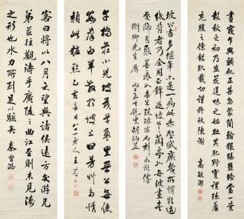 Calligraphy by 
																	 Qin Zenglu