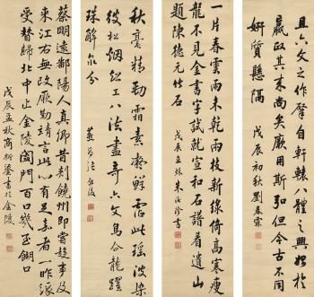 Calligraphy by 
																	 Zhang Qihou