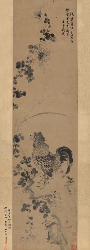 Rooster by 
																	 Qian Zai