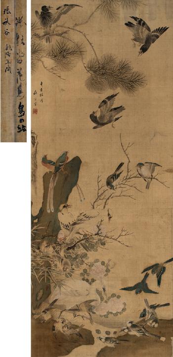 Birds by 
																	 Zhang Shen