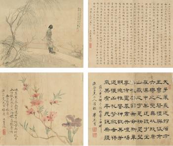 Court Lady  Flower  Calligraphy by 
																	 Fei Danxu