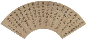 Calligraphy In Regular Script by 
																	 Mu Kun