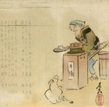 Courtisanes; Paysan; Vieillard; Kakemono dans une boite by 
																			Shibata Zeshin