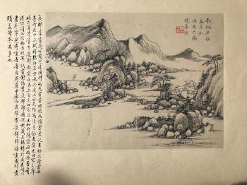 Calligraphy In Regular Script And Landscape by 
																			 Yong Xing
