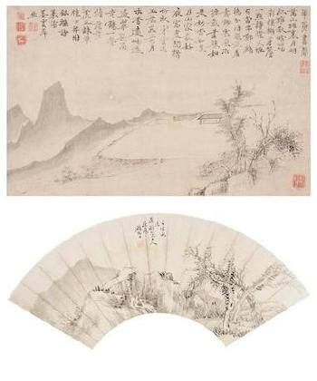 Landscapes by 
																			 Jiang Shijie