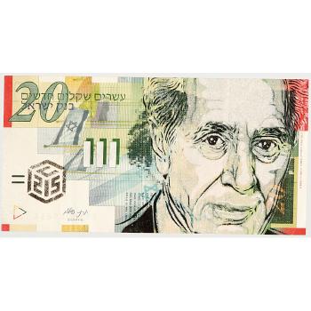 Shimon Peres by 
																	 C215