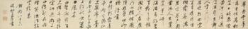 Cursive Script Calligraphy by 
																	 Qi Zhijia