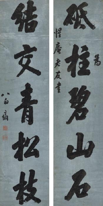 Couplet Calligraphy in Running Script by 
																	 Weng Fanggang
