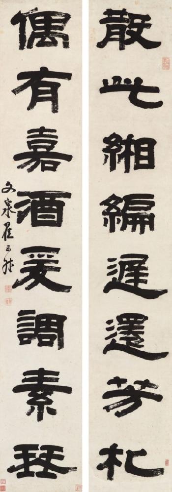 Couplet Calligraphy in Clerical Script by 
																	 Zhai Yunsheng