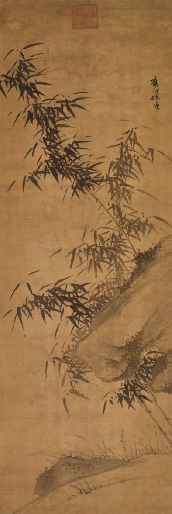 Bamboo and Rock by 
																	 Dai Mingyue